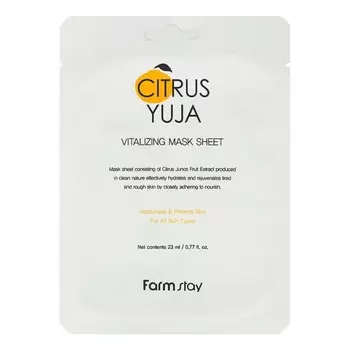 Маска для лица FarmStay