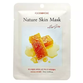 Маска для лица Foodaholic