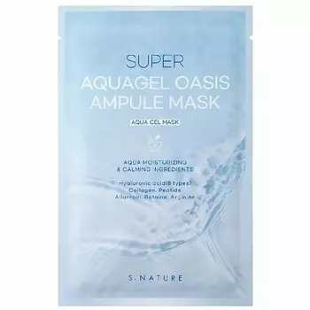 Маска для лица S.Nature