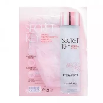 Маска для лица Secret Key
