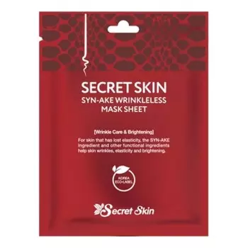 Маска для лица Secret Skin