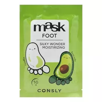 Маска для ног Consly