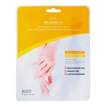 Маска для рук Jigott