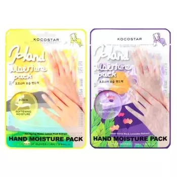 Маска для рук Kocostar