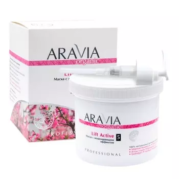 Маска для тела Aravia Professional