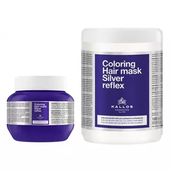 Маска для волос Kallos