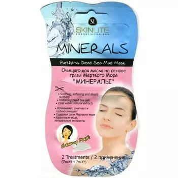 Маска очищающая на основе грязи Мертвого моря, в ассортименте