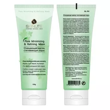 Маска очищающая, стягивающая поры, для жирной и комбинированной кожи