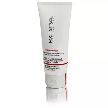 Маска увлажняющая с гиалуроновой кислотой и водорослями