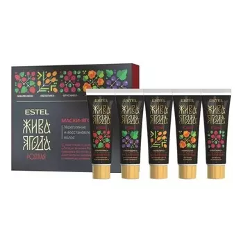 Маски-ягодки для волос «Жива Ягода родная»