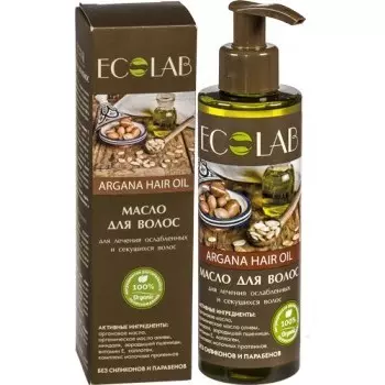 Масло аргановое для лечения ослабленных и секущихся волос