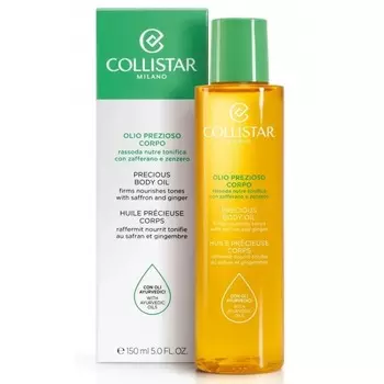 Масло для тела Collistar