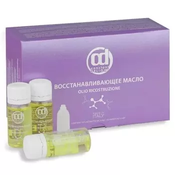 Масло для волос Constant Delight