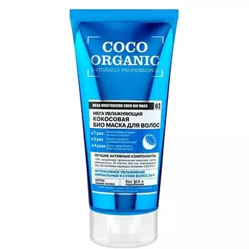 «Мега увлажняющая кокосовая»