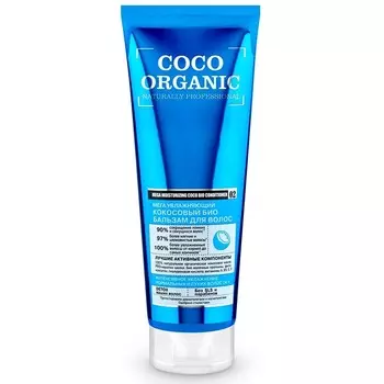 «Мега увлажняющий кокосовый»