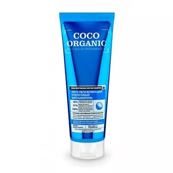 «Мега увлажняющий кокосовый»