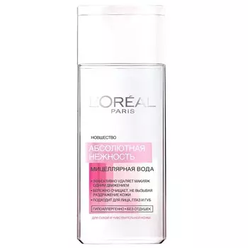 Мицеллярная вода Loreal Paris
