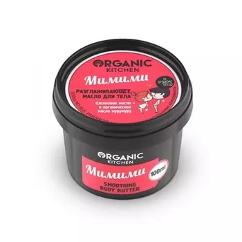 «Мимими» Organic Kitchen