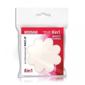 Мини-спонжи для макияжа 8 в 1