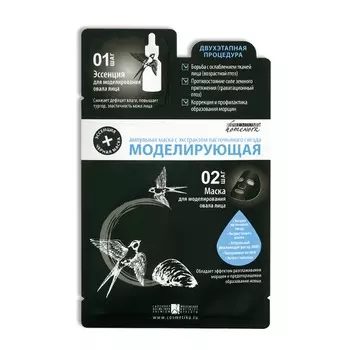 «Моделирующая»