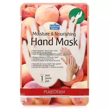 Moisture &amp; Nourishing