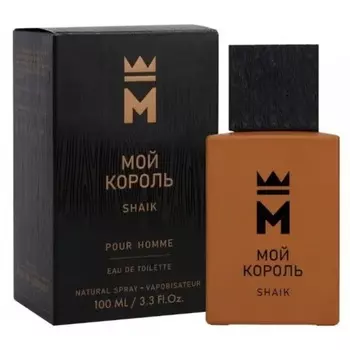 Мой Король Shaik
