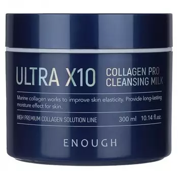 Молочко для лица Enough