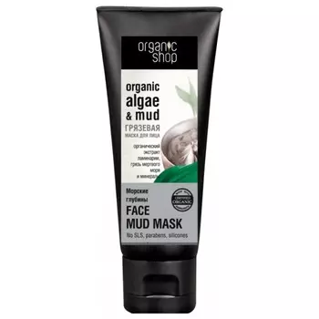 «Морские глубины»