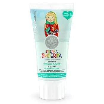 «Мятный холодок» Бибerika