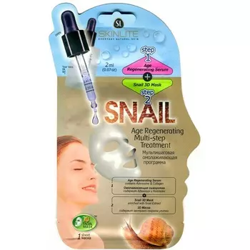 Мультишаговая омолаживающая программа