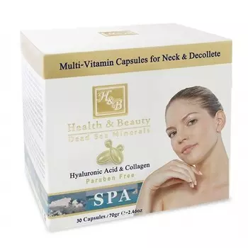 мультивитаминные