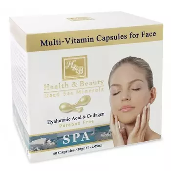 мультивитаминные