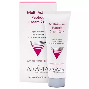 Крем для лица Aravia Professional