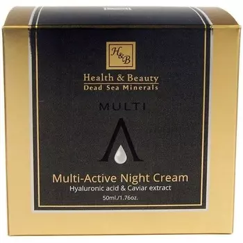 Multi-Active Night Cream