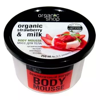 Мусс для тела в ассортименте, 250 мл