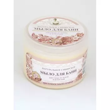 Мыло для бани натуральное сибирское для волос и тела в ассортименте, 500 мл
