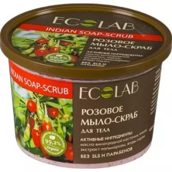 Мыло-скраб в ассортименте