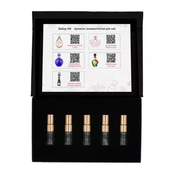 Набор №101: Ароматы знаменитостей для неё
