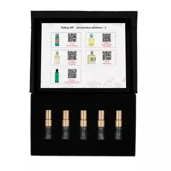 Набор №105: Цитрусовые ароматы - 2