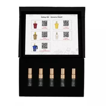 Набор №106: Ароматы Xerjoff