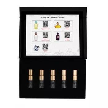 Набор №109: Ароматы Chopard