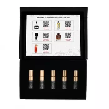 Набор №10: Селективные ароматы для него