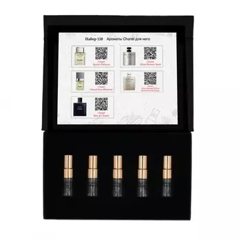 Набор №110: Ароматы Chanel для него