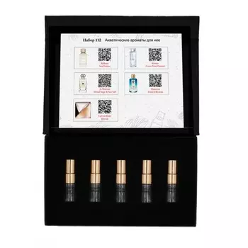 Набор №112: Акватические ароматы для нее