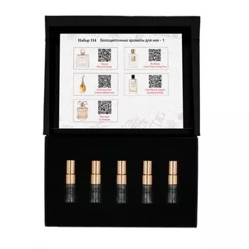 Набор №114: Белоцветочные ароматы для нее - 1