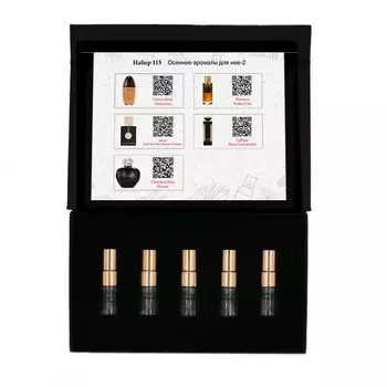 Набор №115: Осенние ароматы для неё - 2
