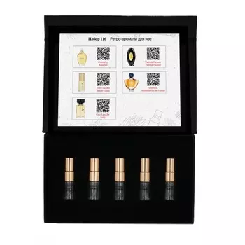 Набор №116: Ретро-ароматы для нее