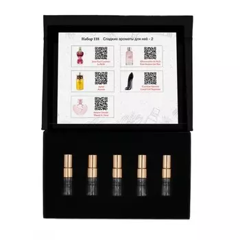 Набор №118: Сладкие ароматы для неё - 2