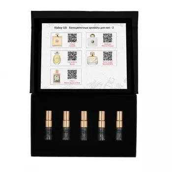 Набор №121: Белоцветочные ароматы для нее - 2