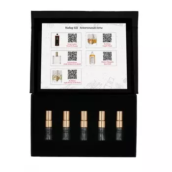 Набор №122: Алкогольные ноты